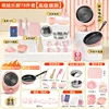 Senior chef recipe card -78 piece set [e-commerce box]]
