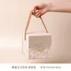 Square Champagne Medium