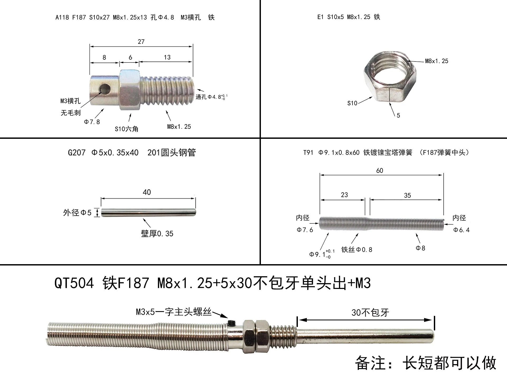 PT100 Rod Type Thermal Resistance Strip PTFE Silver Plated Shielded Wire Temperature Sensor Temperature Probe