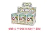 6 pezzi/set