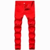 Rojo