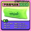 Mint green