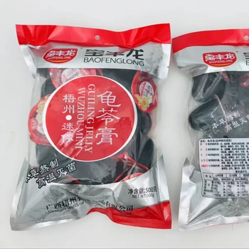 Baofenglong Wuzhou Mini  Guilinggao