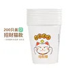 Lucky Cat Series [Pack of 200] Extra Thick