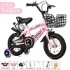 Pink high-end kettle model + flashing wheels + gift pack
