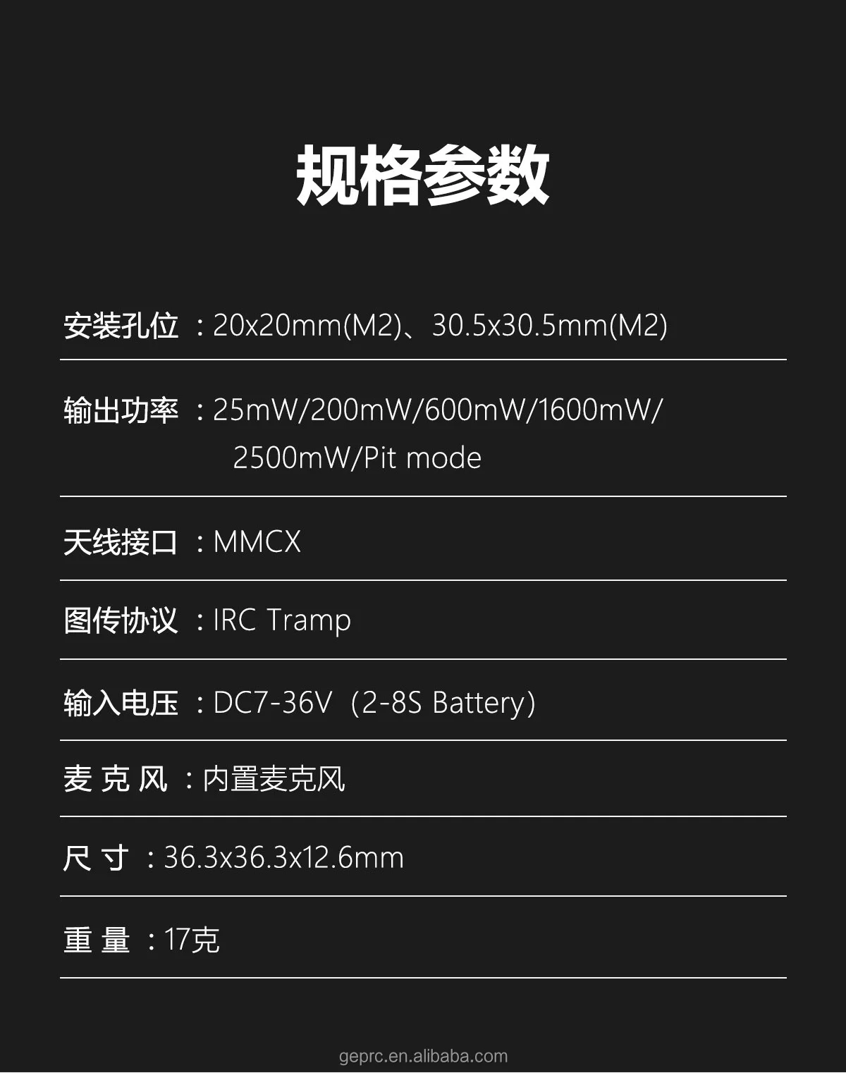  5.8G 2.5W VTX PRO for long range rc fpv drone factory