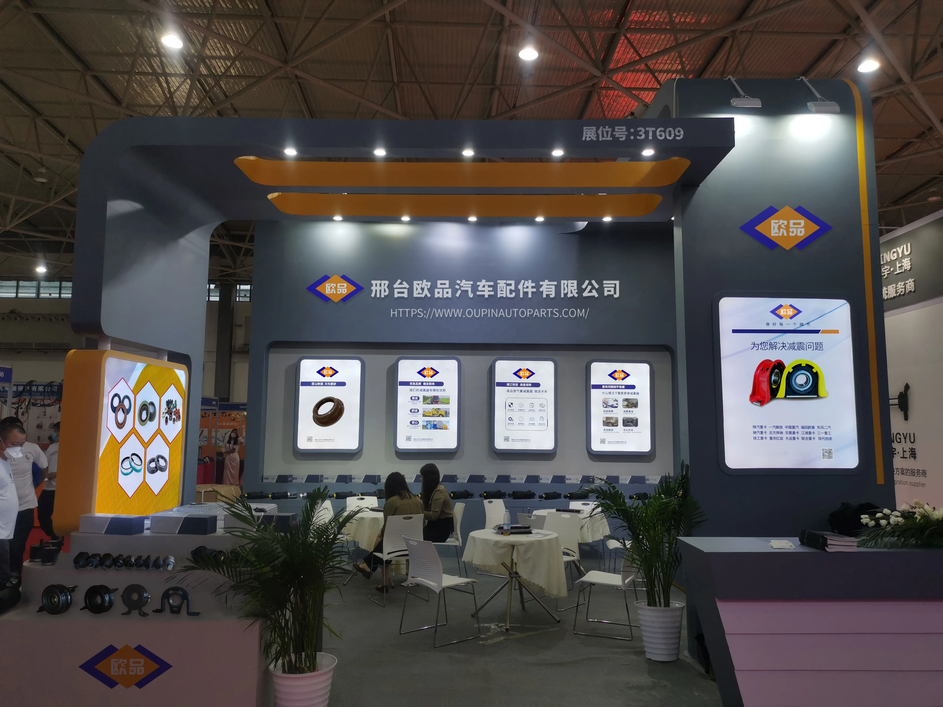 MC802792 Drive Shaft Center Bearing Support for Mitsubishi