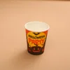 9oz Cup E