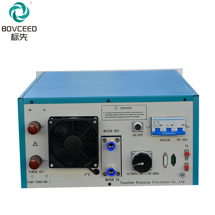 SST Intermediate Frequency Magnetron Sputtering Power Supply