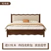Solid wood bed [Free upgrade to thickened, silent bed board]
