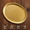 Extra Large Straight-Edge Oval Dial [Vintage Gold]