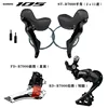 r7000-ss