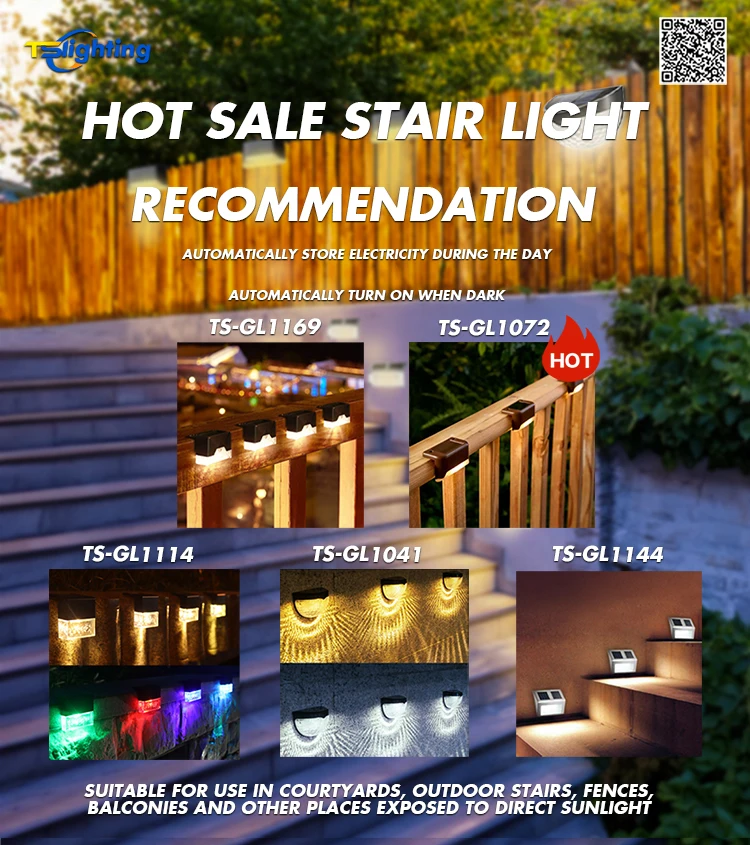 New Upgraded balcony waterproof garden solar powered fence lights outdoor yard deck light led step patio lights stair solar lamp supplier