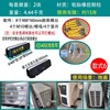 JQS400 [1 to 1P Ground Use] Model 6