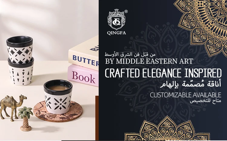 Arabic Turkish Ceramic Coffee Cup Overview