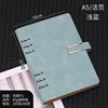 U-shaped button, light blue