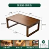 70*50*28.5 Window table, walnut color