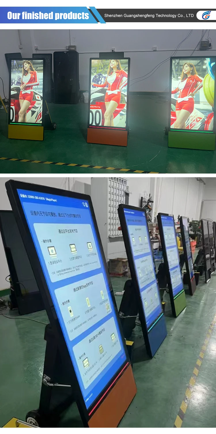 43 Inch Battery Digital Advertising Screens Touch Screen Kiosk High ...