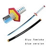 Giyu Tomioka blue version 104cm/41in