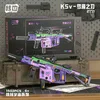 Brick 2171-ksv nightmare blade