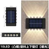 10led cálido
