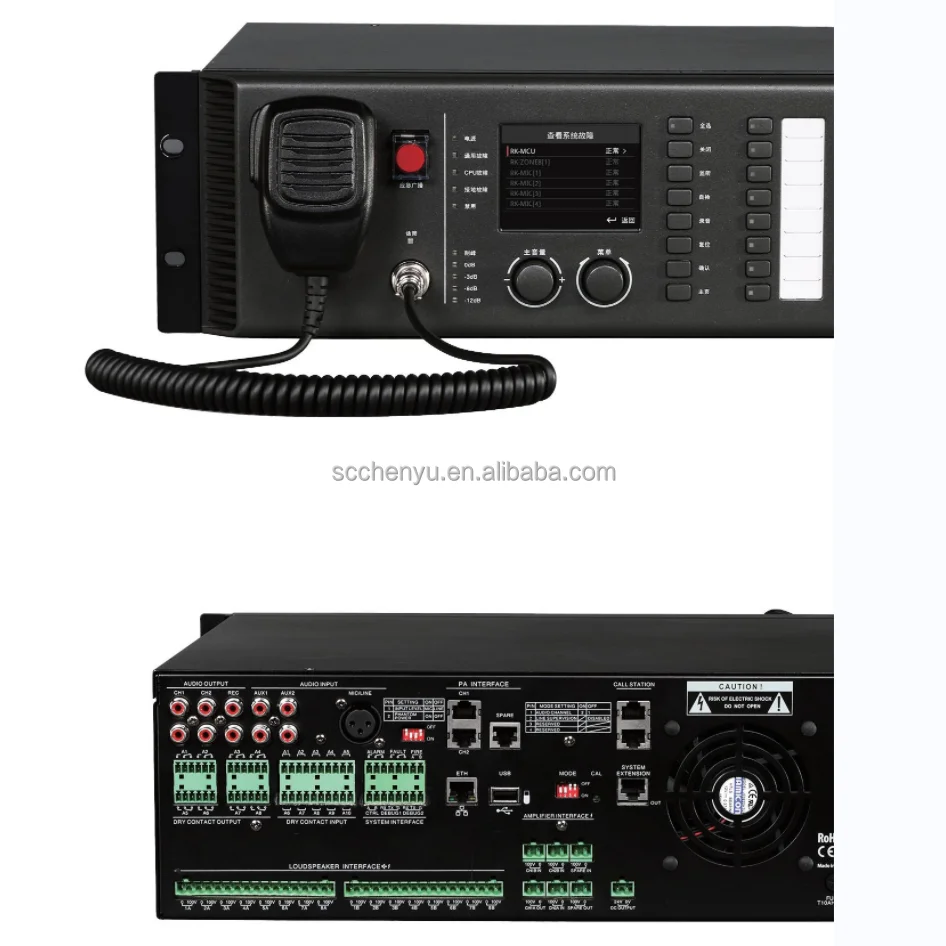 Honeywell Public Broadcasting Master Controller Broadcasting Equipment
