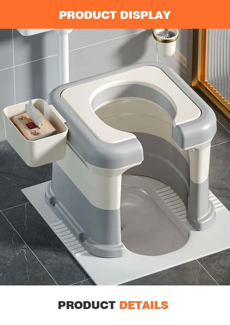 Wannuo Squat Toilet Stool Widened Stool Surface Thickened Material Height Adjustable Non-Slip PP Portable Toilet Seat details