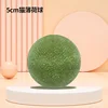 QW1210 Bola de hierba gatera [5CM]
