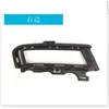Right side of fog light bracket