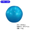 Pelota de playa Pearl sin lámpara, azul