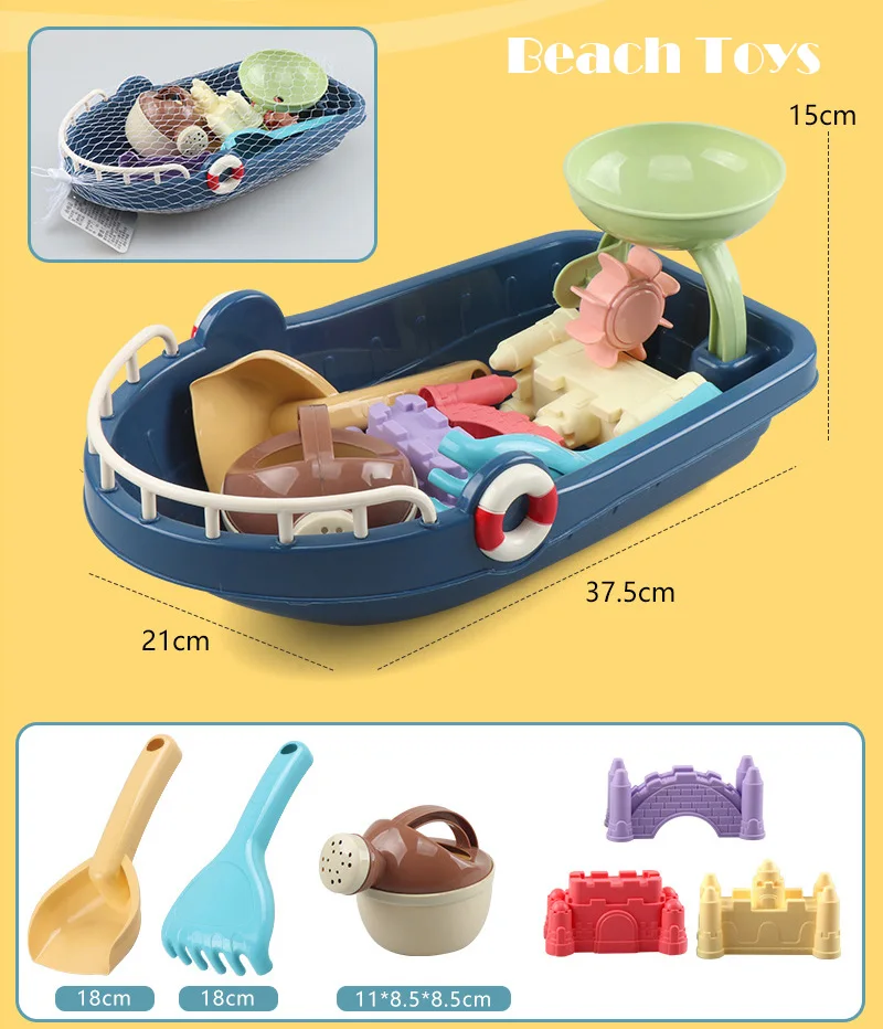 7pcs/set Children Beach Toys Baby Summer Digging Sand Tool Boat Castle
