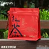 Black tea-Red