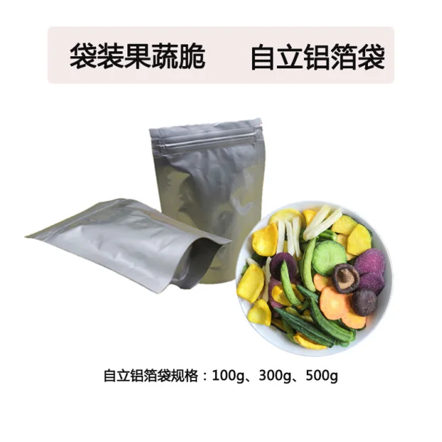 Vacuum Fried Pumpkin Slices Bulk Supply | Wholesale Manufacturer H9198ae8a1b774ec2b6458cd61caa8e00R