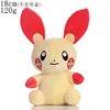 Plusle