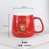 Red Warm Cup