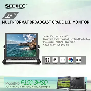 SEETEC P150-3HSD Professional Broadcast LCD Monitor 15" 1024x768 Aluminum - Multi-Format SDI AV Inputs - OEM/ODM Factory detail image