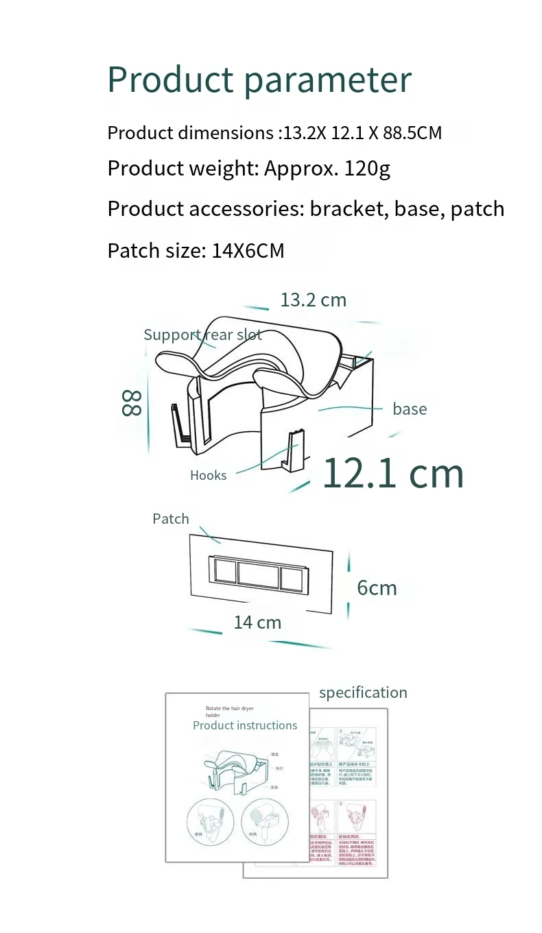 New light luxury free perforating hair dryer shelf Bathroom shelf Hair dryer shelf Bathroom can be fixed supplier