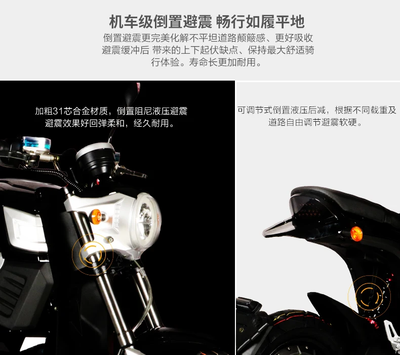 Wuxi Factory Direct Sell M6 High Speed Electric Bike Range 100km ...