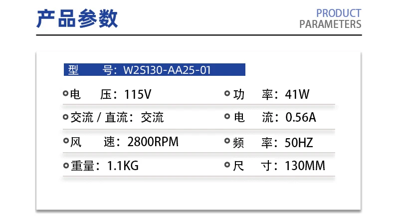 Original Axial flow fan W2S130-AA25-01 115V 41W 150*55 High-temperature axial flow fan