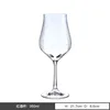 Red wine glass - 350ml
