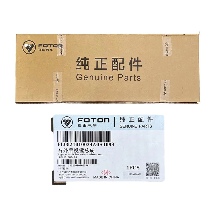 yuuki.i0930樣 專用ll015 Новые детали OEM L0821010023A0 L0821010024A0 наружное