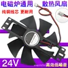 24V [Recomendado]