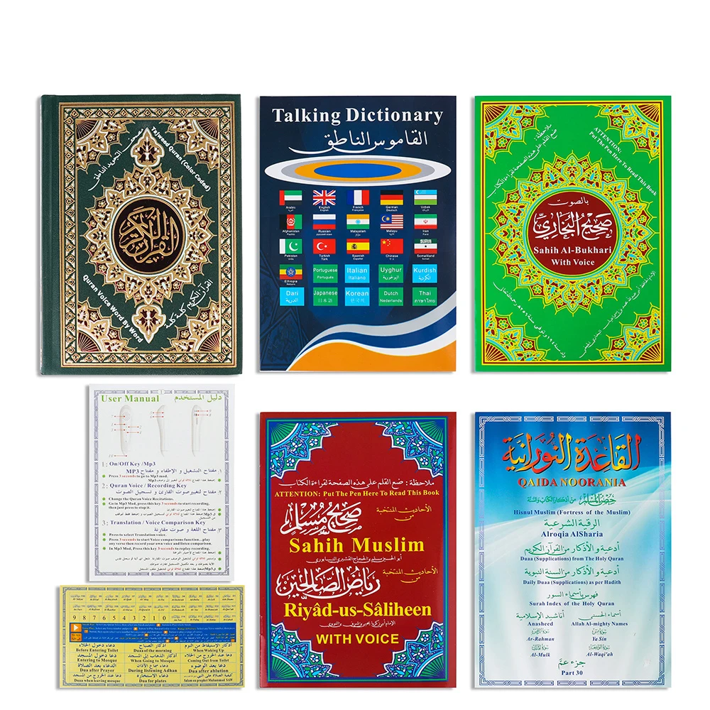 Peut On Ecouter Des Anasheed Pendant Le Ramadan Lecteur De Lecture Numérique Intelligent Pour Ramadan,Livre Musulman  Tajal,Mege,Sori,Apprentissage De La Lecture,Stylo De Haut-parleur,Avec  Bangla Urdu Mali - Buy Al Coran Joueurs Produit,Livres Islamiques  Produit,Stylo Lecteur Product on Alibaba.com