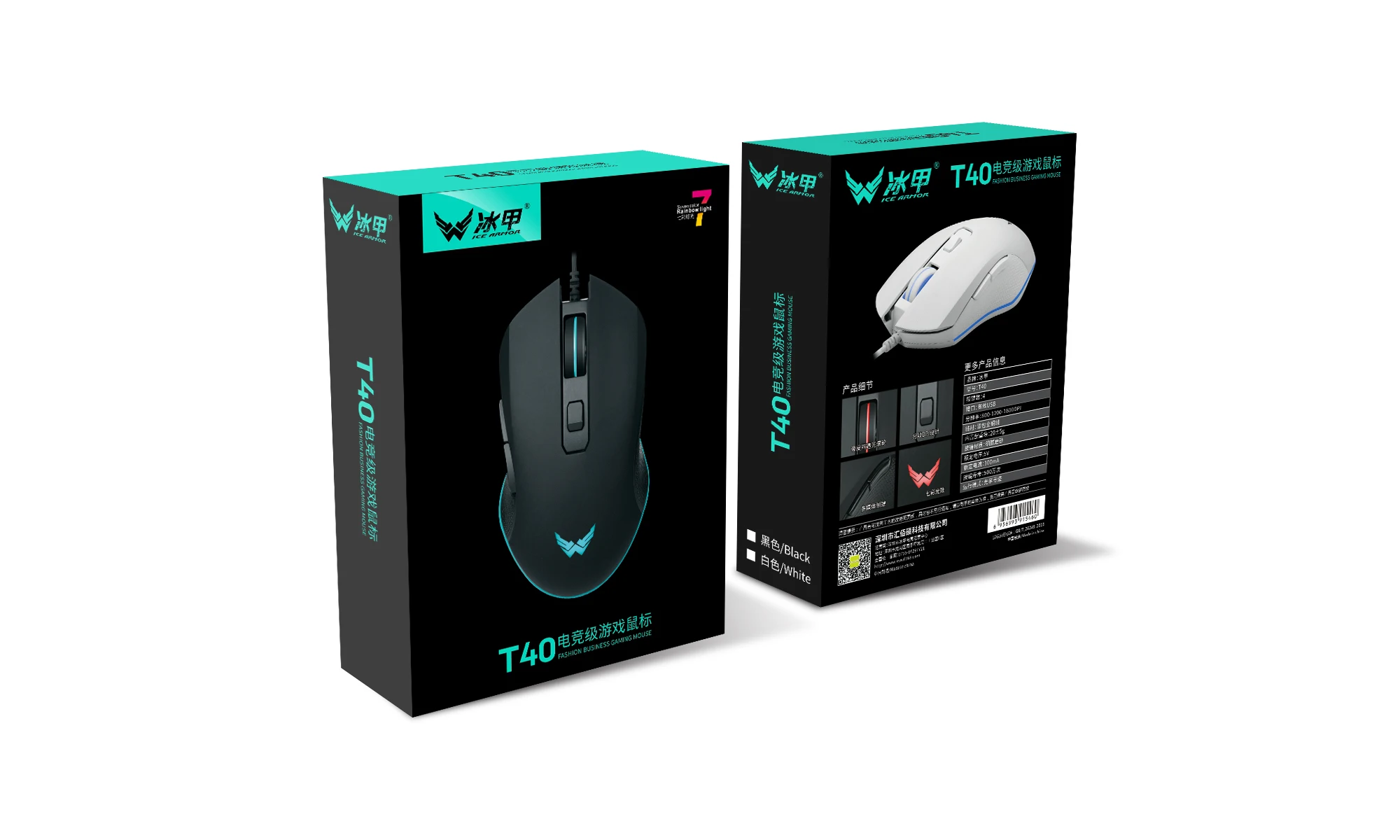 For Ice Armor T40 Luminous Mouse Usb Wired Mouse Laptop Home Office Game  Cheap Mouse - Buy Luminous Mouse Usb Wired Mouse Laptop Mouse Home Office 