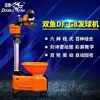 Pisces G8 Ball Serving Machine