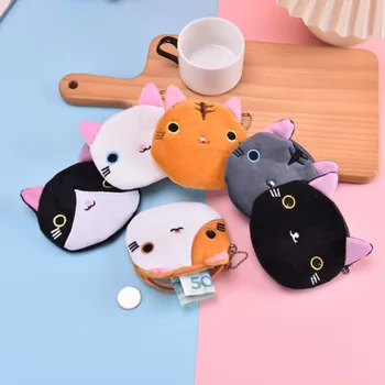 Cartoon Plush Animal Shape Mini Wallets Cute Pig Cat Sheep Coin Purses Creative Lovely Rabbit Key Chains Women Accessories