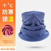 Bleu clair [Taille adulte]