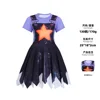Vestido Lily de manga corta (falda única)