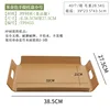 Plateau de transport en PP beige doré, 38,5*27,5 cm