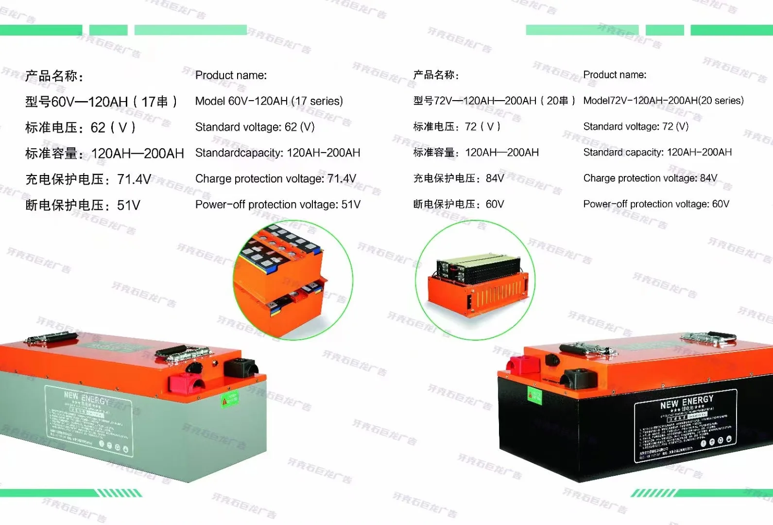Lithium Lifepo4 12v 24v 36v 48v 52v 72v 40ah 50ah For Electrical